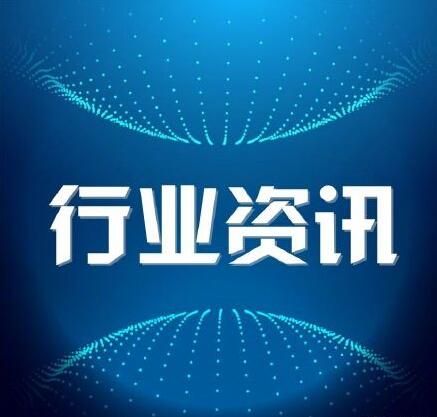 可供參考的行業新技術